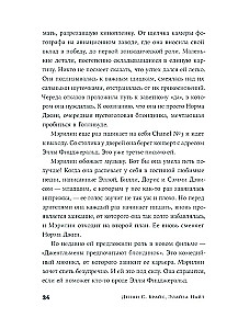 Vai mēs nevaram būt draudzenes