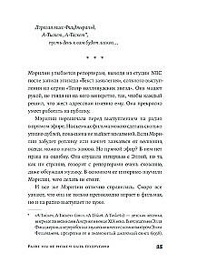 Vai mēs nevaram būt draudzenes