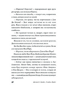 Vai mēs nevaram būt draudzenes