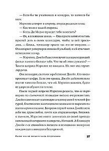 Vai mēs nevaram būt draudzenes