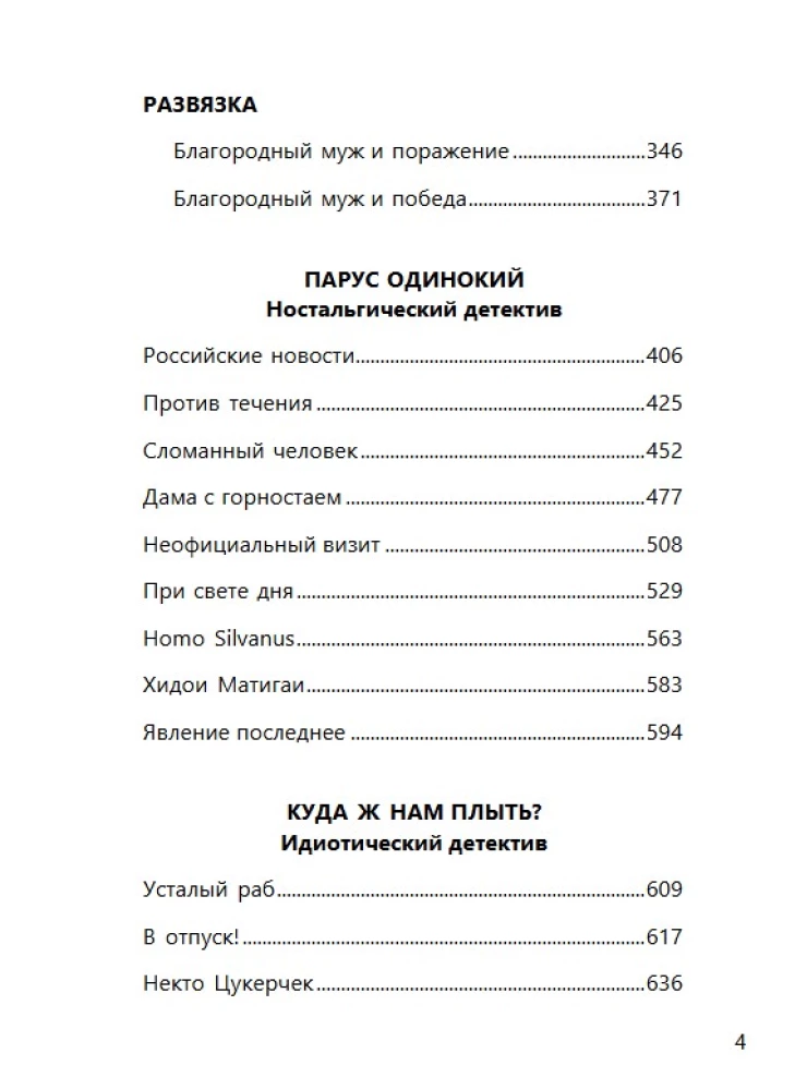 Planēta ūdens (ar skaidrojumu)