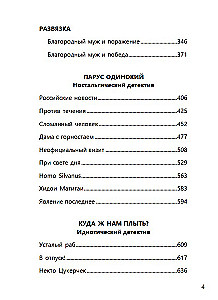 Planēta ūdens (ar skaidrojumu)