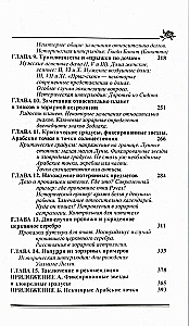 Horārā astroloģija vienkārša un saprotama