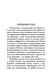 Стихотворения