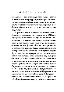 Стихотворения