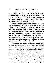 Стихотворения