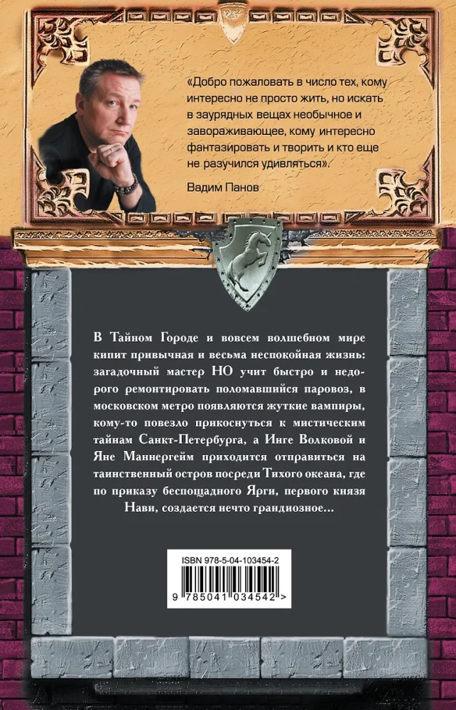 Sabojus asinis