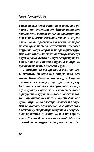Состояние - Питер