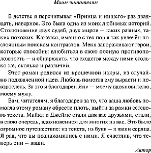 Вдребезги