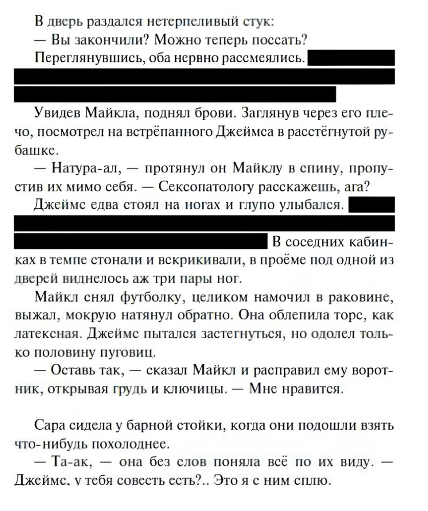 Вдребезги