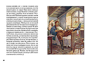 Revizors