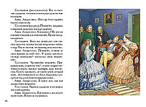 Revizors