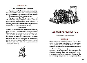 Revizors