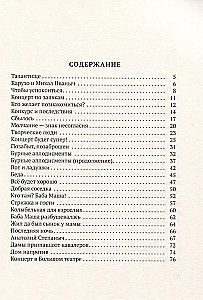 Возьмет и прилетит