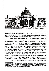 Cilvēki, kuri slavēja Krieviju