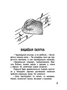Болтик
