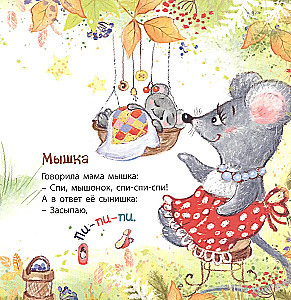 Mēs mīlam parunāt