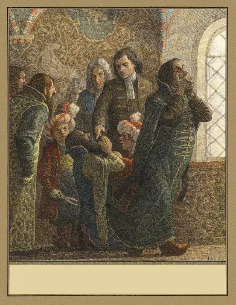 Pēteris Lielais