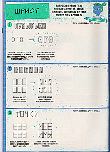 Сам себе издатель! 10 мини-журналов своими руками