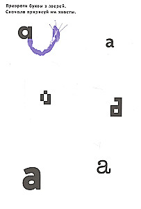 Tipomānija