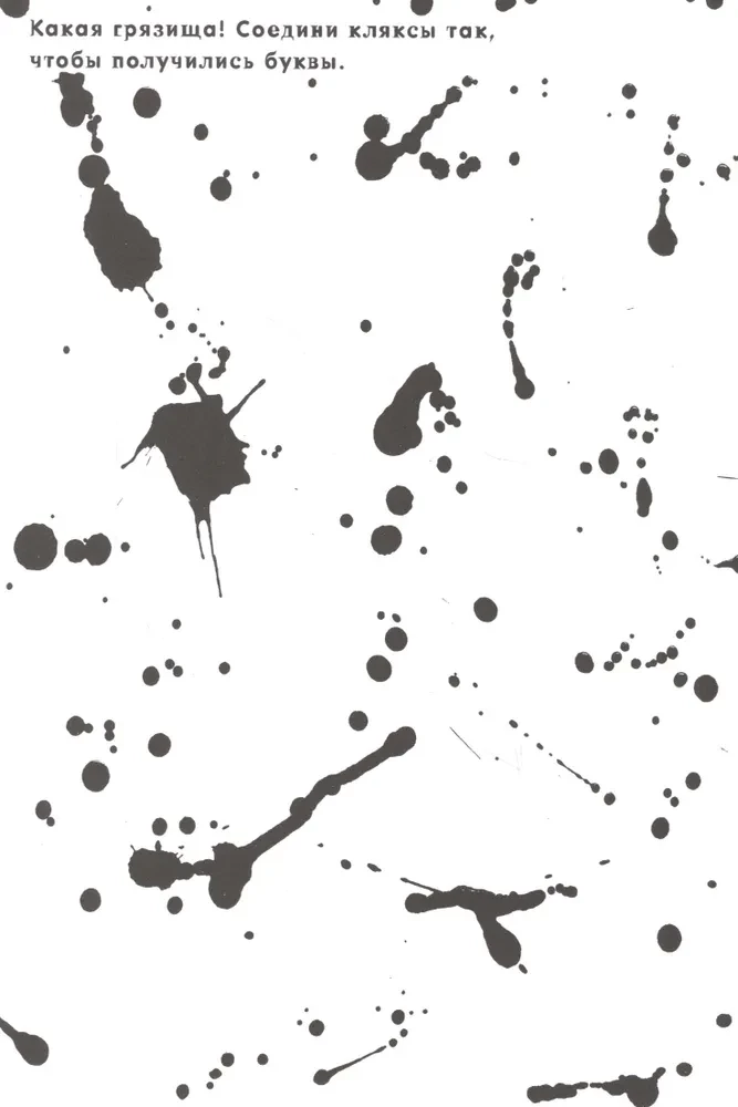 Tipomānija
