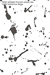 Tipomānija