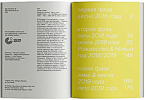 Аллегро пастель