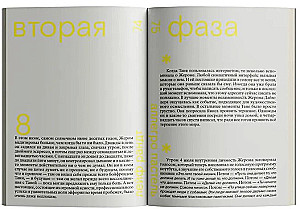 Аллегро пастель
