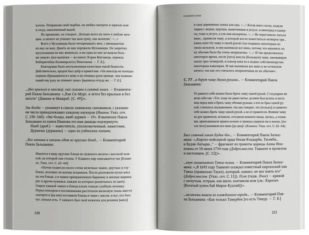 Vidusāzija viduslaikos