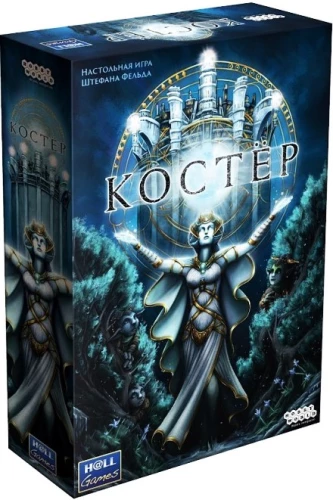 Настольная игра - Костёр