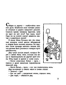 Pazudusī vasara