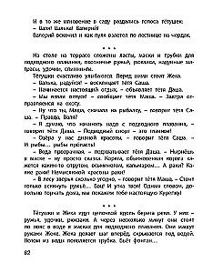 Pazudusī vasara