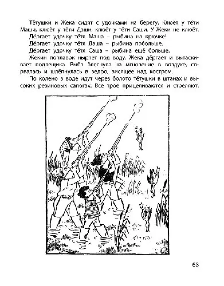 Pazudusī vasara