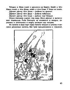 Pazudusī vasara