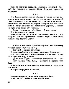 Pazudusī vasara
