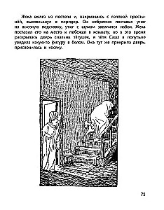 Pazudusī vasara