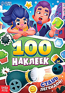 100 uzlīmes. Kļūsti par leģendu!