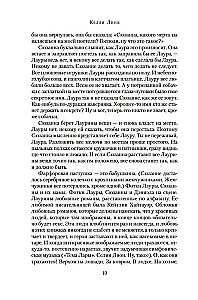 Mīlestības grāmata