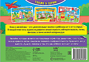 Es eju cauri zooloģiskajam dārzam