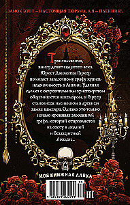 Дракула