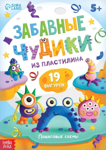 Jautrie brīnumi
