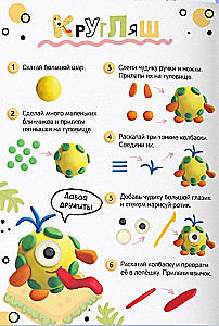 Забавные чудики
