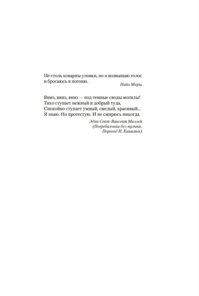 Aizmirst par meitenēm