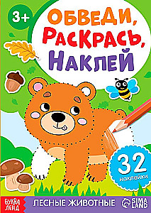 Ievilkt, krāsot, pielīmēt. Meža dzīvnieki