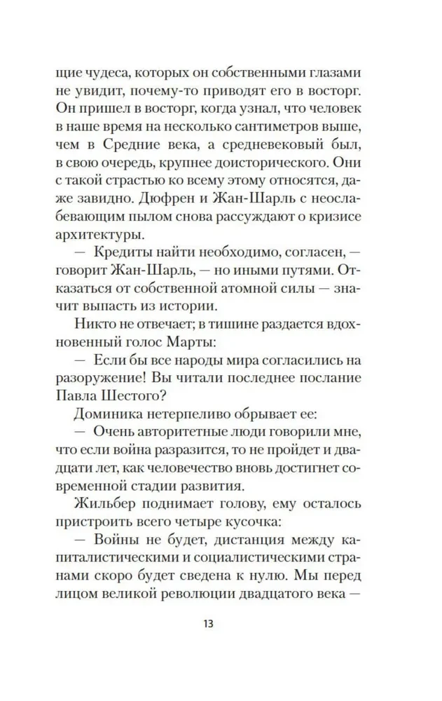 Skaistas bildes