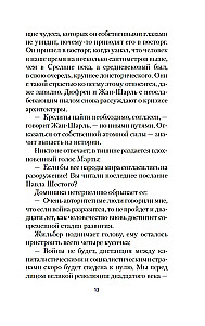 Skaistas bildes