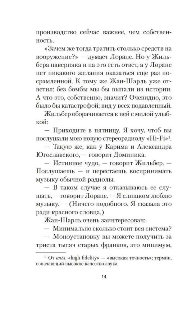 Skaistas bildes