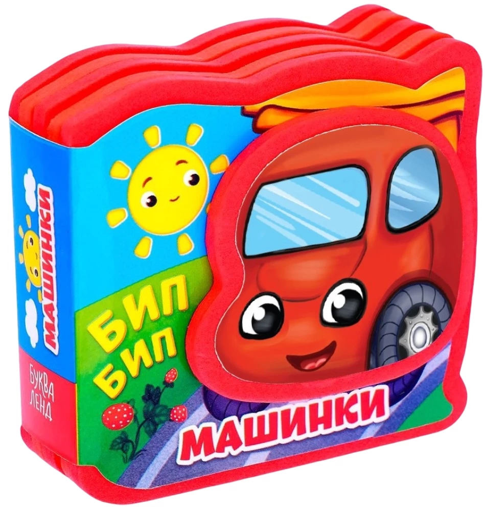 Mašīnas