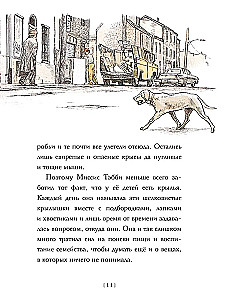 Lidojošās kaķes