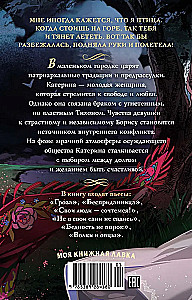 Гроза